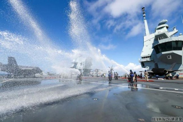 股票网上配资 英国“威尔士亲王”号航母举行坠机事故演习 水兵喷洒消防泡沫